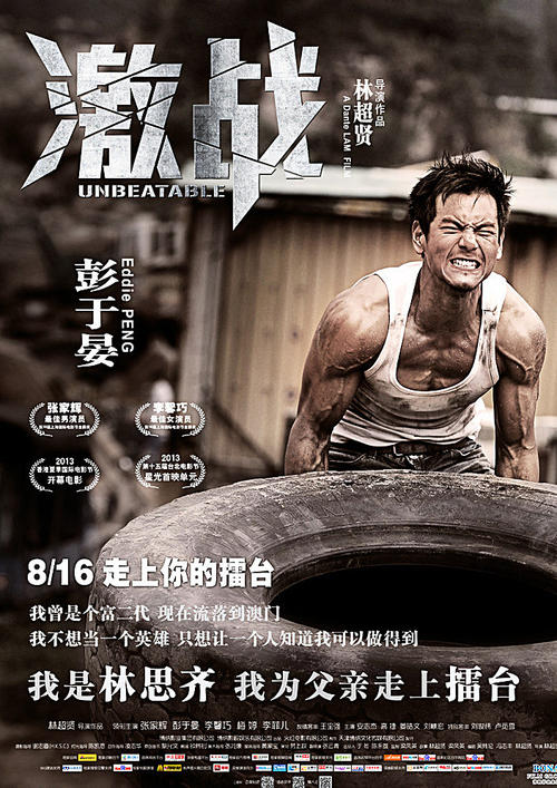 买个假的日本森之宮醫療大學成绩单